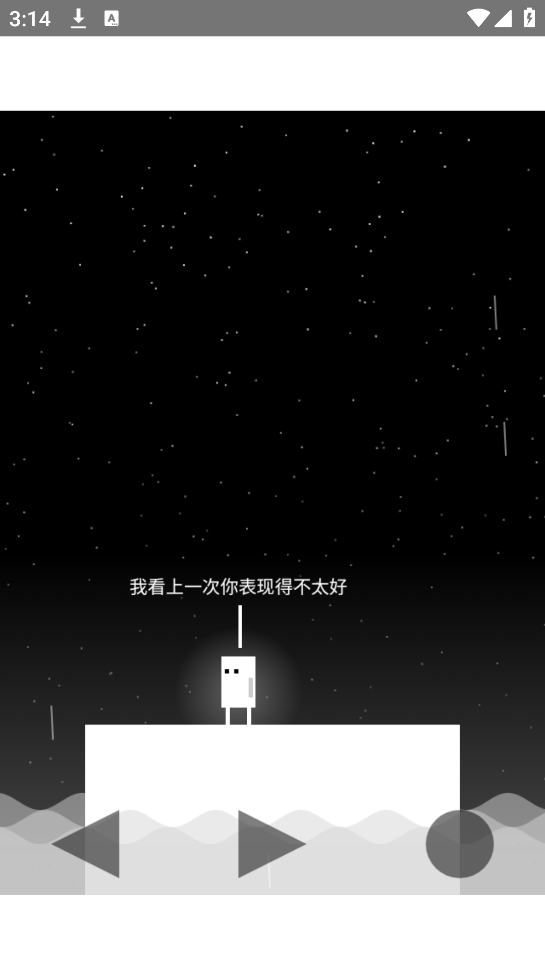 雨箱求生最新版 v1.0 安卓版 1