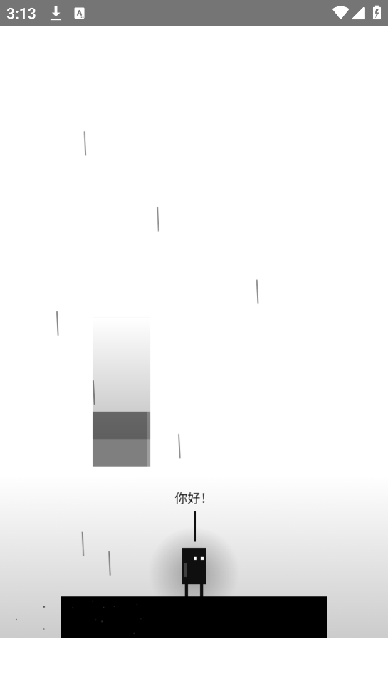 雨箱求生最新版 v1.0 安卓版 0