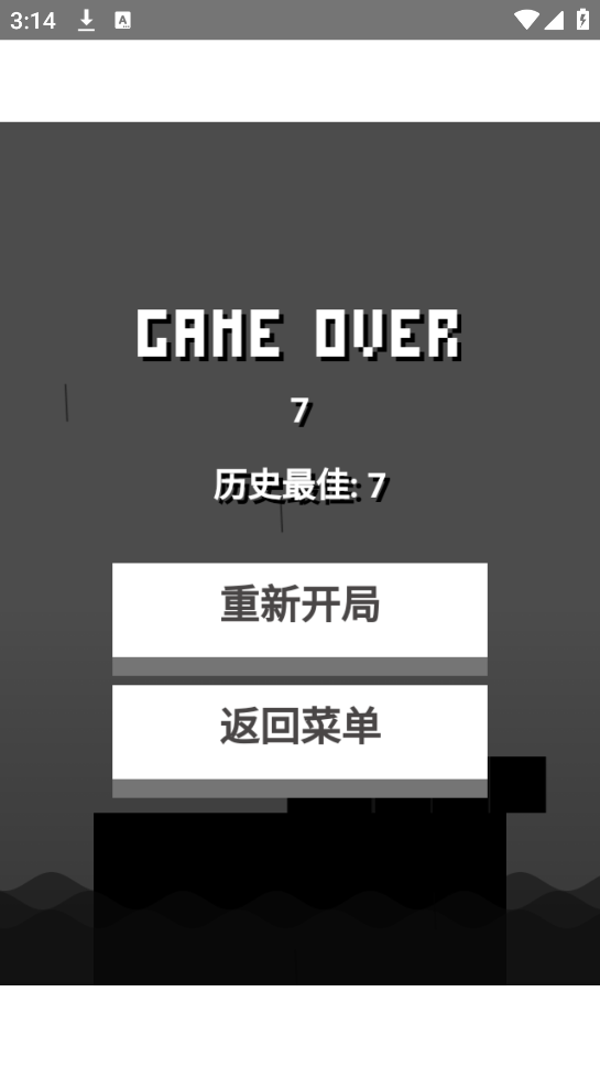 雨箱求生最新版 v1.0 安卓版 2