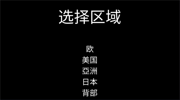 死亡跑酷游戲 v2.6.4 安卓最新版本 2