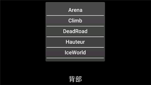 死亡跑酷游戲 v2.6.4 安卓最新版本 0