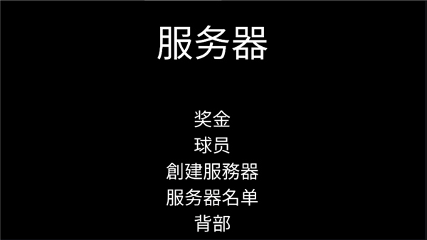 死亡跑酷游戲 v2.6.4 安卓最新版本 3