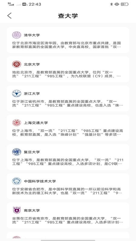 英語角天天練 v1.0.0 3
