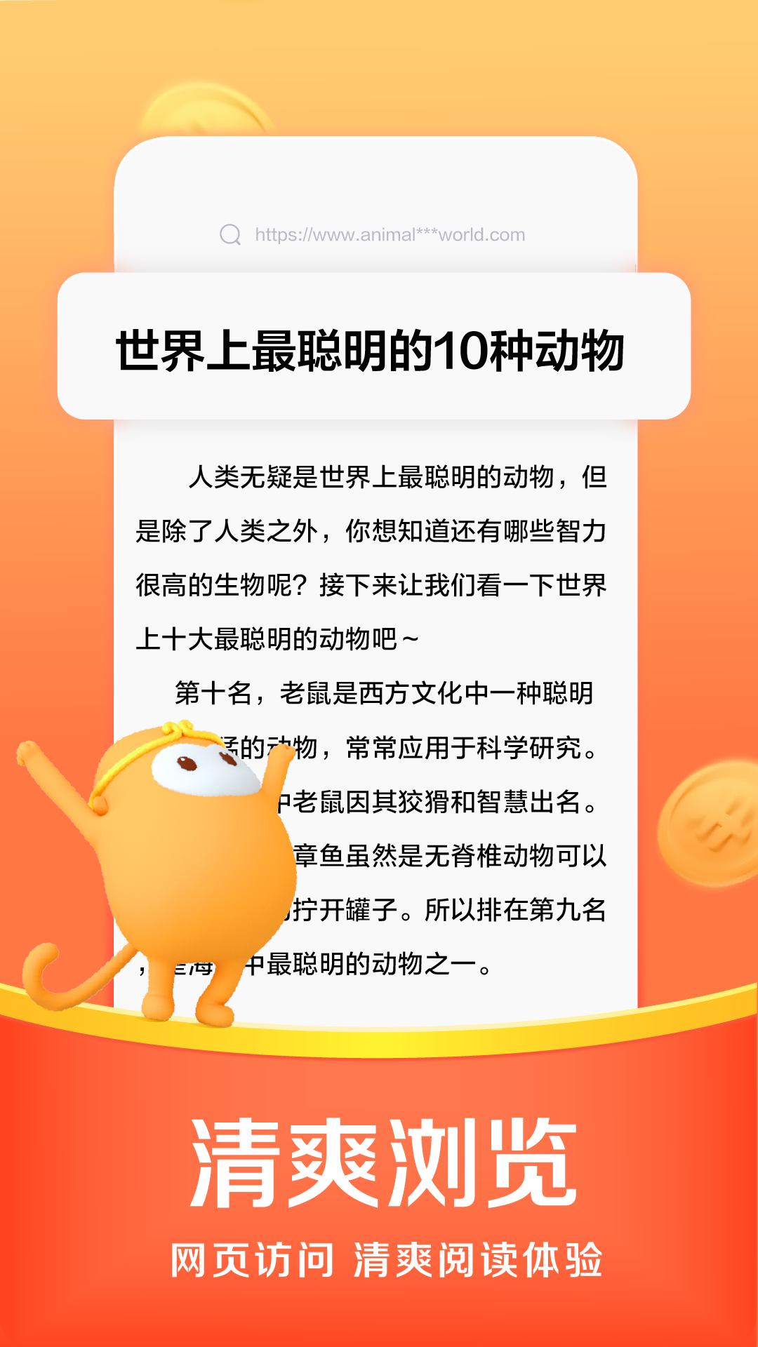 悟空瀏覽器最新版本 v13.5.0 最新版 1