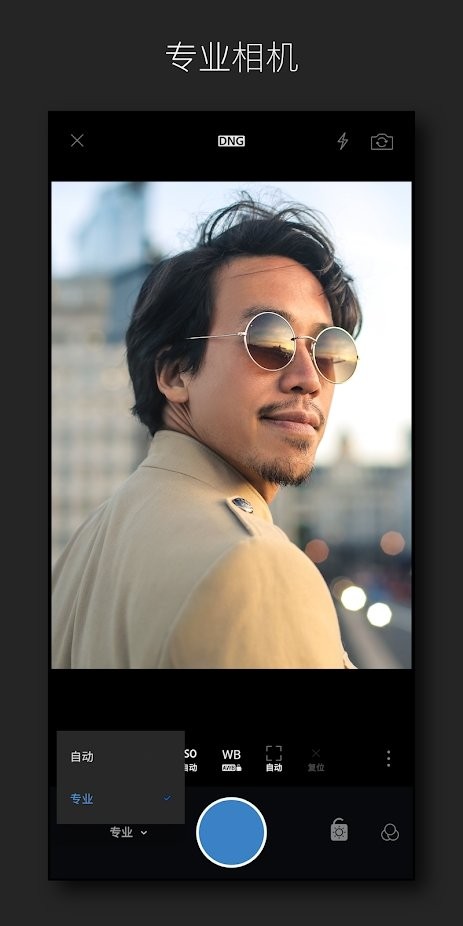 lightroom免費(fèi)版安卓版(adobe lightroom mobile) v10.4.1 安卓版 1