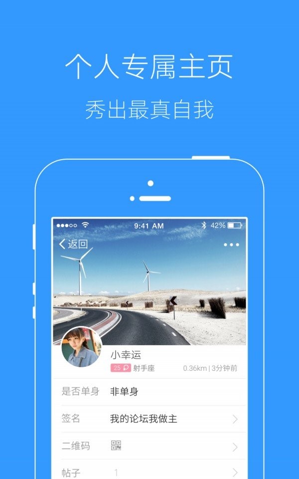 臨沂在線 v3.3.1 0
