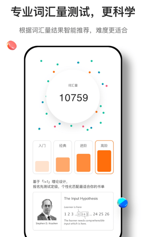薄荷閱讀app官方正版 v2.3.7 安卓版 4