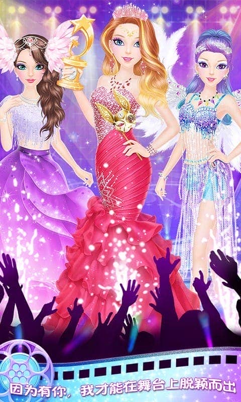 蒂娜的明星日記免費版 v1.0.9 安卓版 2