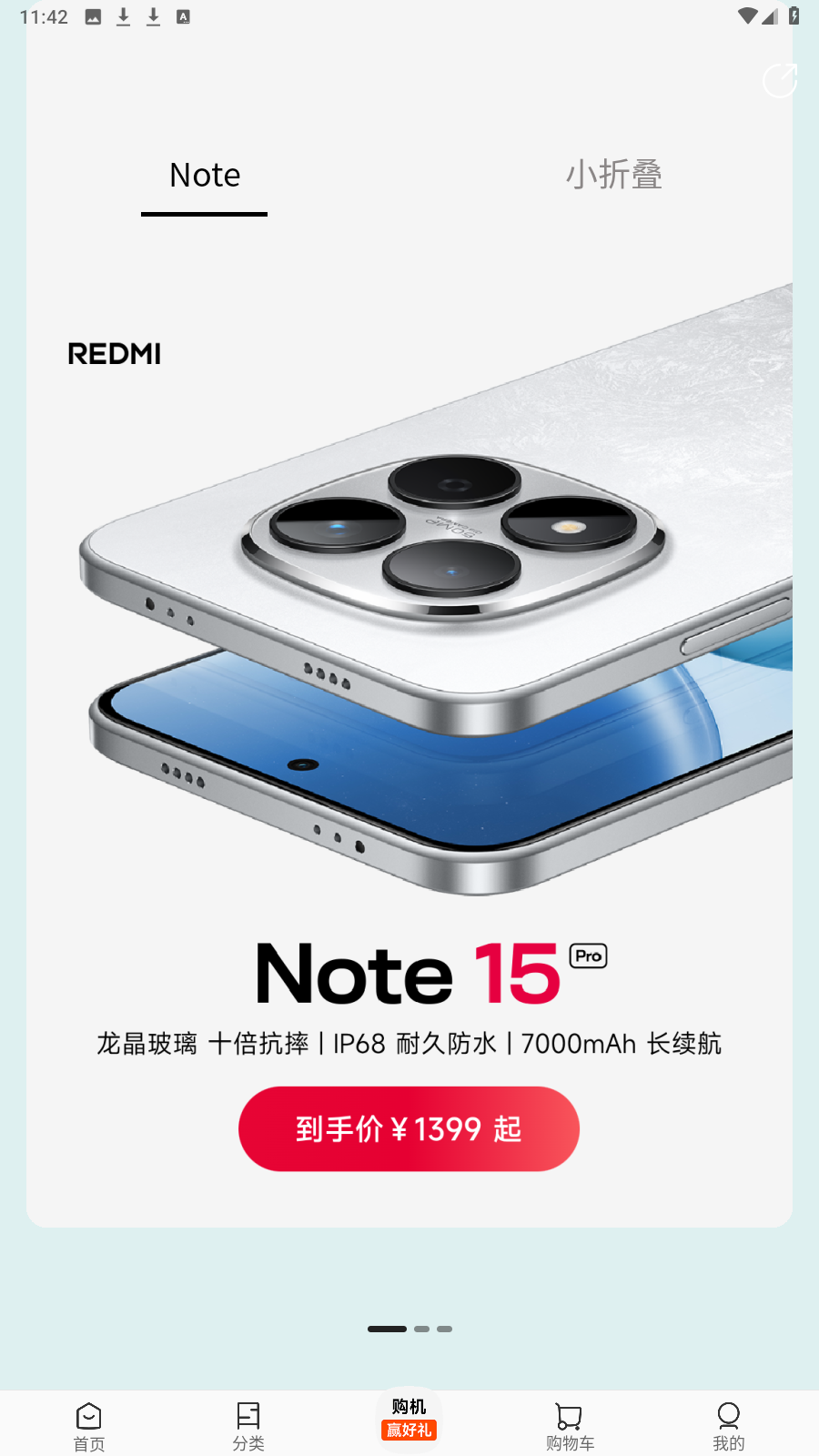 小米有品最新版 v5.32.1官方安卓版 2