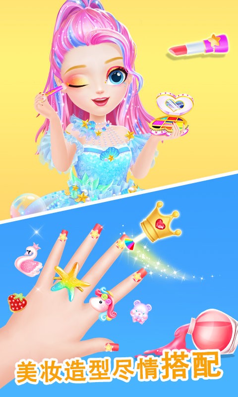 莉比小公主之夢幻舞會 v1.1.0 安卓版 1