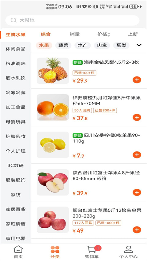 壹品慧生活app v6.0.36 官方安卓版 2