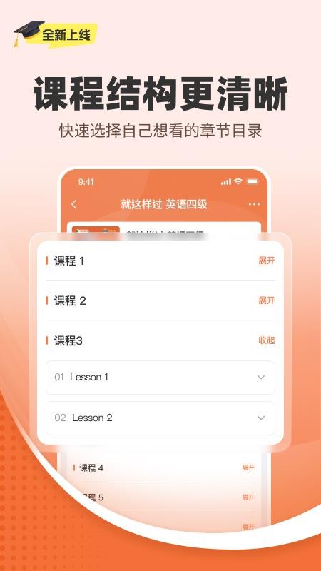 學(xué)丞 v1.0.0 2