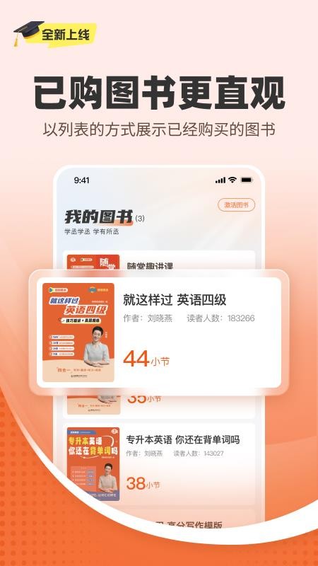 學(xué)丞 v1.0.0 0