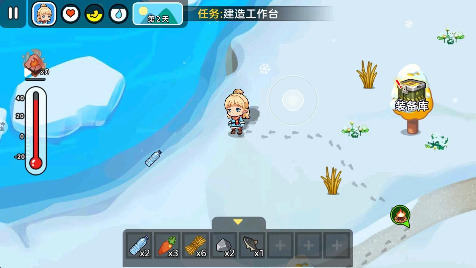雙人冬日求生最新版 v1.0.1 安卓版 1