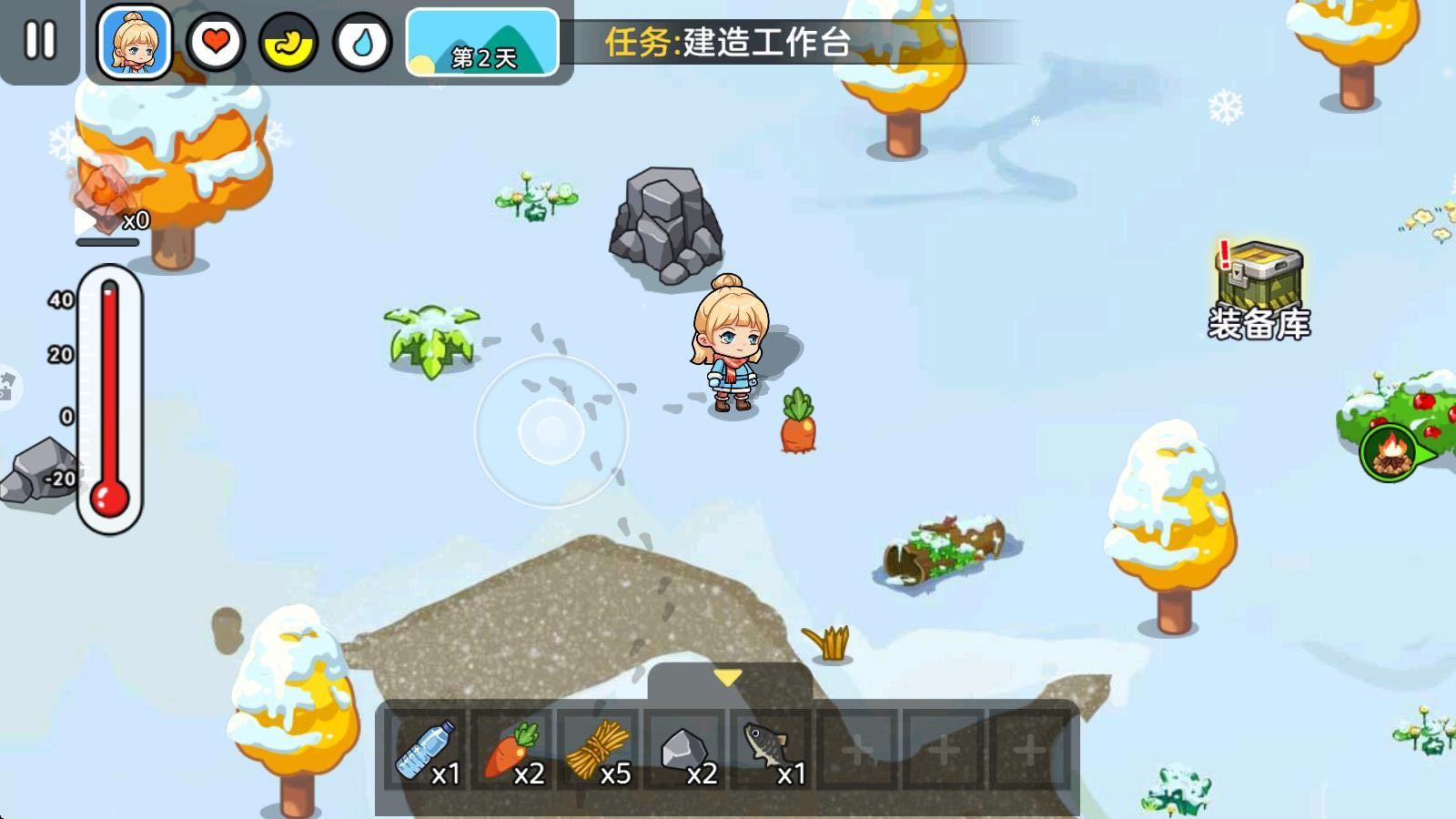 雙人冬日求生最新版 v1.0.1 安卓版 3