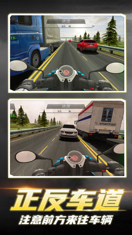 都市摩托英雄最新版 v1.0.0 安卓版 0