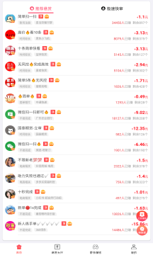 賞幫賺app v1.74 2