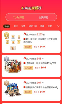 賞幫賺app v1.74 3