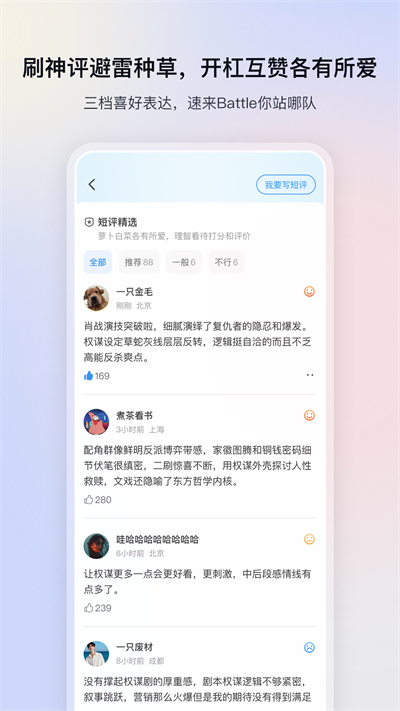影視大全高清版app v6.3.1 安卓最新版 1