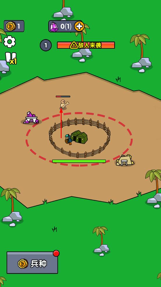 小小庇護所手游版 v1.0.0.6 安卓版 1