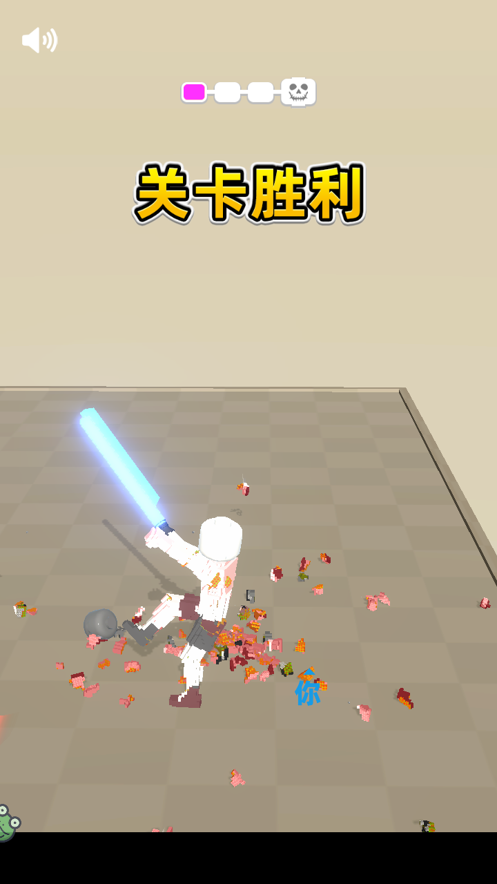 激光劍對(duì)決最新版 v1.0.1 安卓版 1