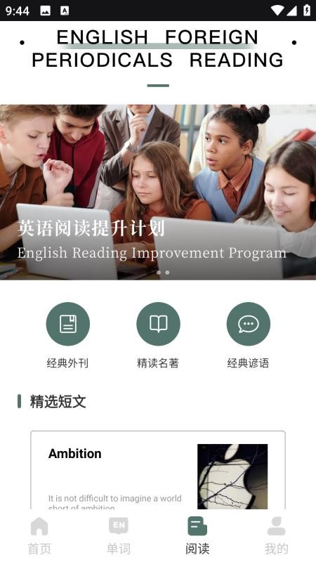 可汗英語 v1.0.0 0
