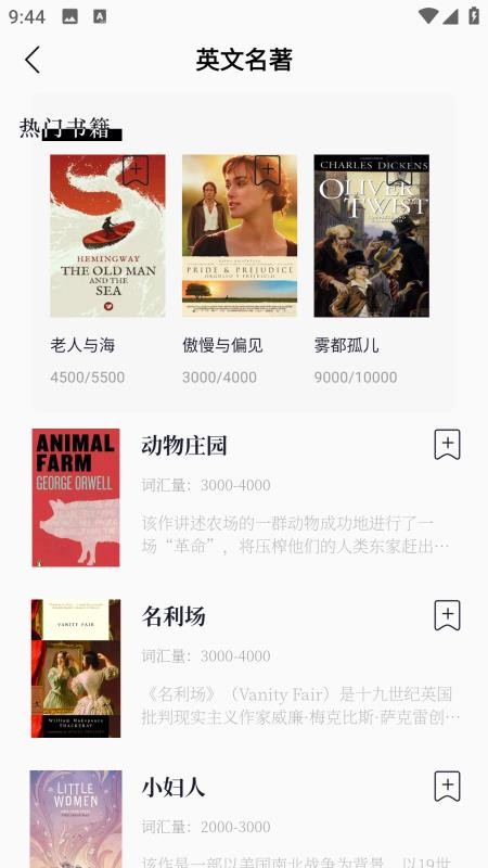 可汗英語 v1.0.0 3