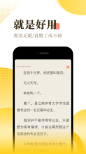 葫蘆小說 v1.0.8 安卓版 1
