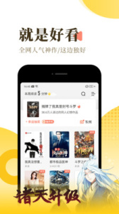 葫蘆小說 v1.0.8 安卓版 2