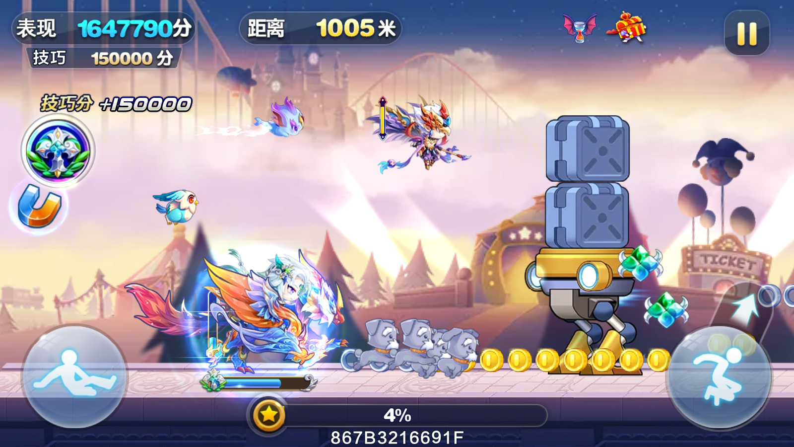 天天酷跑2025最新版本 v1.0.131.0官方安卓版 3