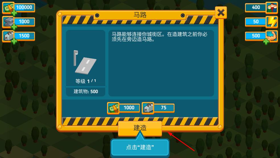 點(diǎn)點(diǎn)創(chuàng)造者中文版 v4.1.5 安卓版 0