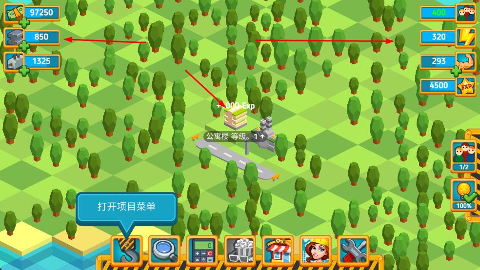 點(diǎn)點(diǎn)創(chuàng)造者中文版 v4.1.5 安卓版 3