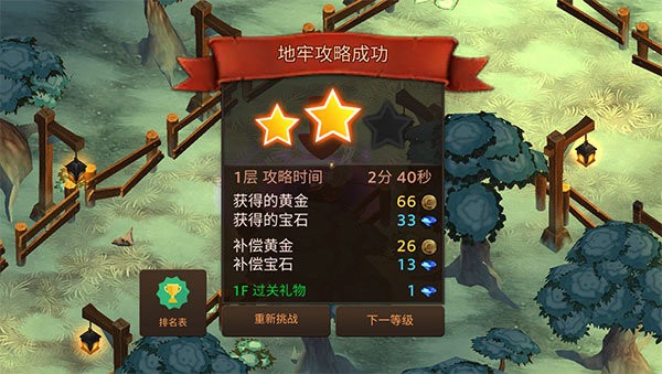 地牢編年史手游 v3.05 安卓版 2