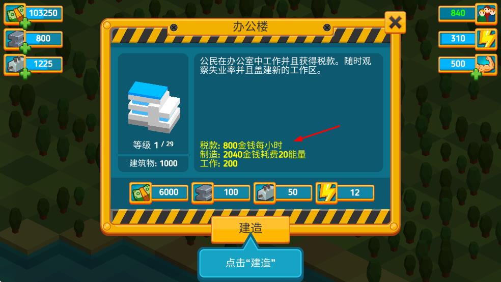 點(diǎn)點(diǎn)創(chuàng)造者最新版 v4.1.5 安卓版 0