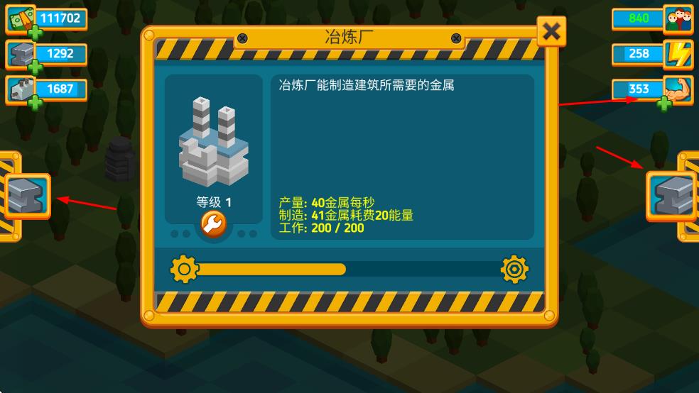 點(diǎn)點(diǎn)創(chuàng)造者最新版 v4.1.5 安卓版 3