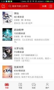 快聽小說(shuō)手機(jī)客戶端 v3.6.1 安卓版 2