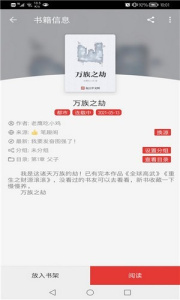 海綿漫畫 v1.20.10 0