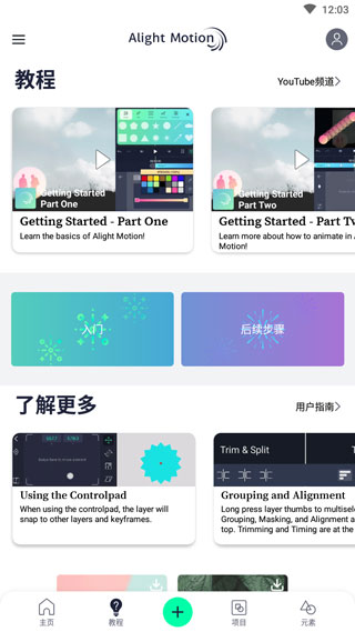 am畫質(zhì)調(diào)節(jié)軟件 v5.0.295.2003600 安卓版 0