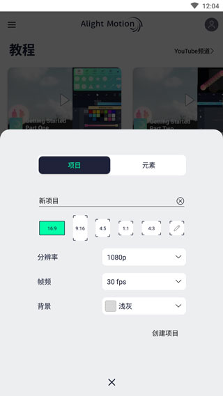 am畫質(zhì)調(diào)節(jié)軟件 v5.0.295.2003600 安卓版 2