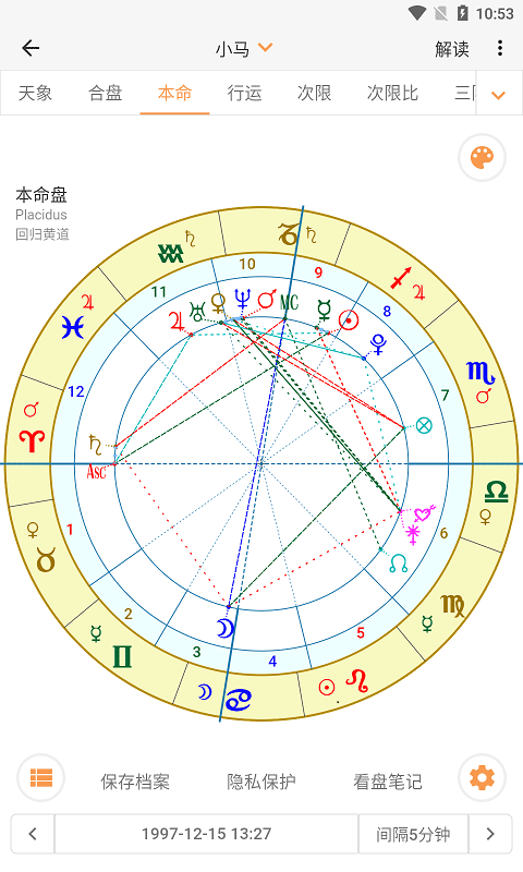 愛星盤在線查詢0
