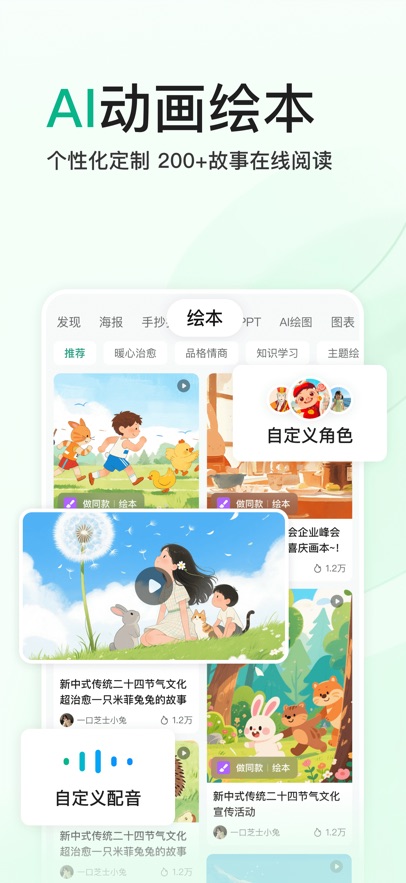 百度文庫app v10.0.90 安卓版 3