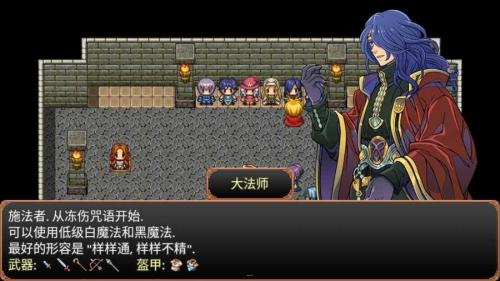 流氓精英2手游 v1.4 安卓版 3