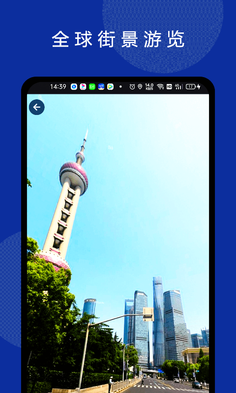 六寸地圖最新版 v3.2.6安卓版 0