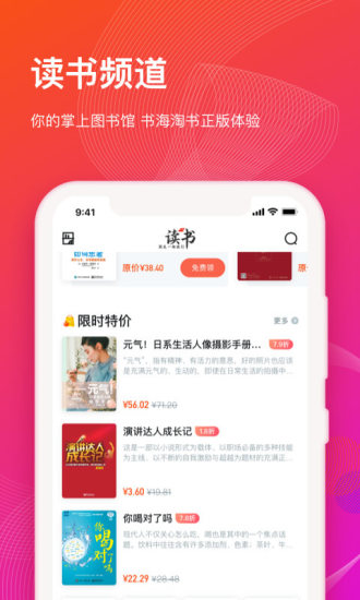 智慧樹(shù)教育平臺(tái) vP_Final_7.6.2 0