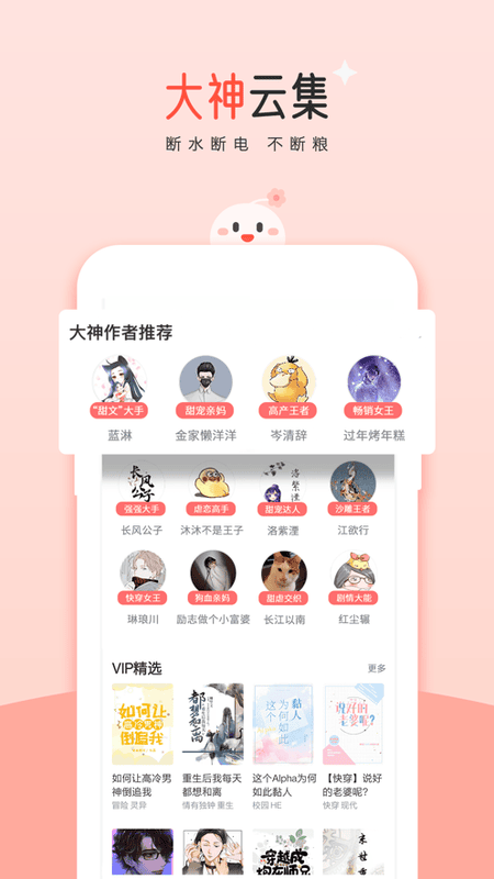 豆花閱讀免費(fèi)版 v10.18.0 1