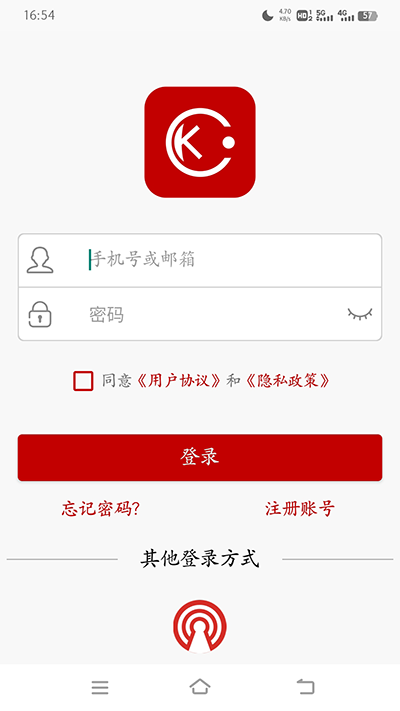 康佳智云 v1.3.1 安卓版 3