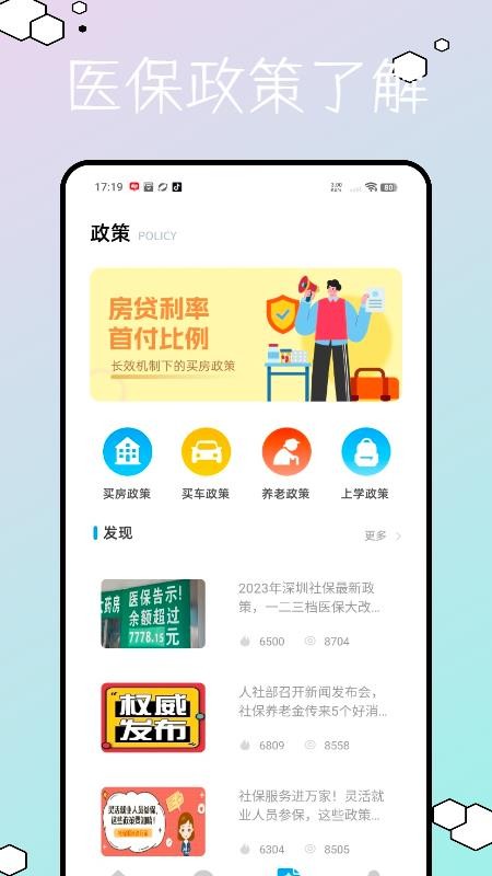 醫(yī)學(xué)教育題庫 v1.0.0 0