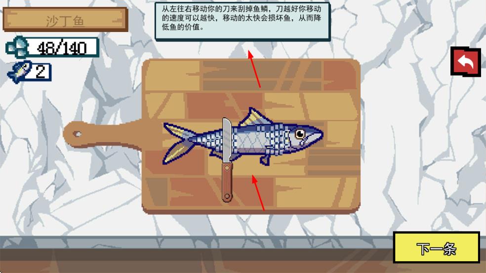 野外釣魚模擬中文版 v1.0 安卓版 1