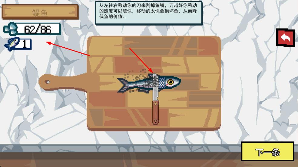 野外釣魚模擬中文版 v1.0 安卓版 3