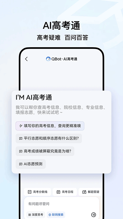 qq瀏覽器安卓版 v19.3.5.5065 安卓版 3
